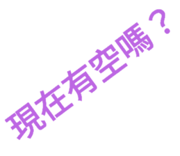 545605449