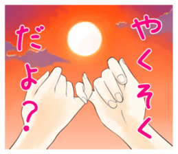 5456304