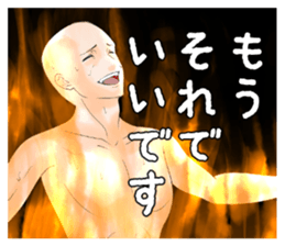 5456308
