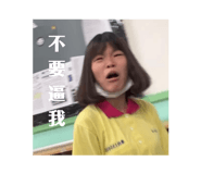 545642087