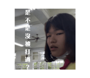 545642090
