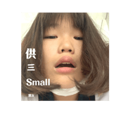 545642094