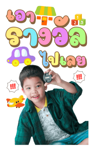 545642916
