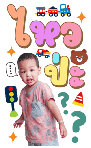 545642920