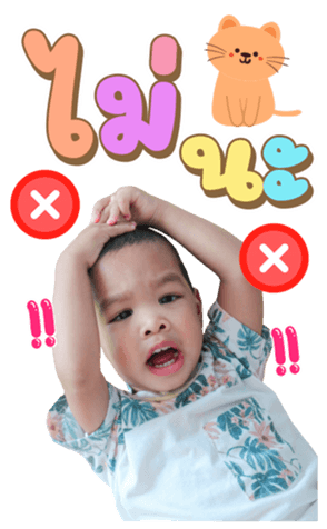 545642940
