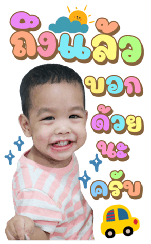 545642947