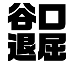 545667234