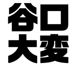 545667235