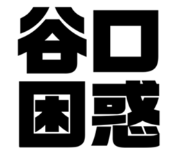 545667236