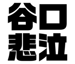 545667237