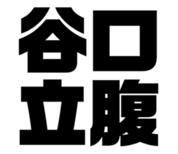 545667239