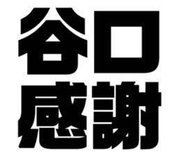 545667240