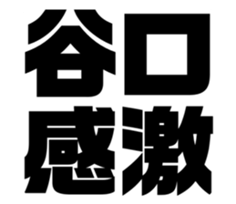 545667241