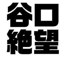 545667245