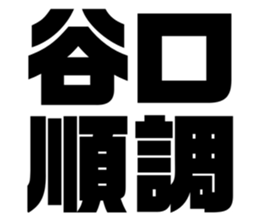 545667246