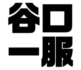 545667251