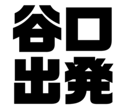 545667254