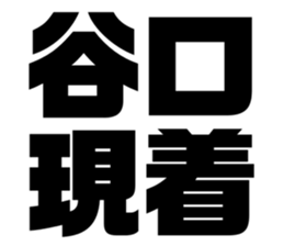 545667256