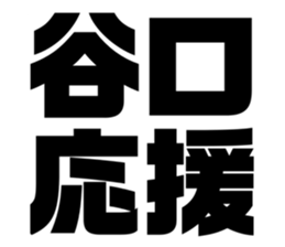 545667257