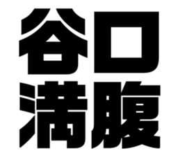 545667259