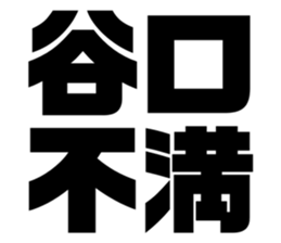 545667260