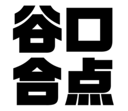 545667261
