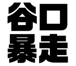 545667264