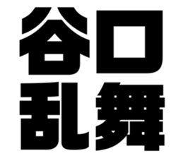 545667265
