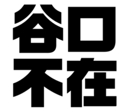 545667267