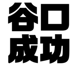 545667268