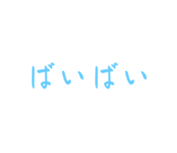 545671792