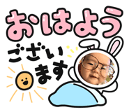 545693970