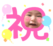 545693985