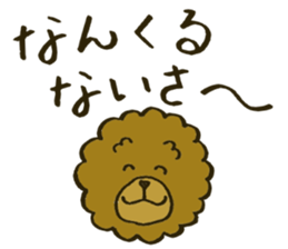 5457092