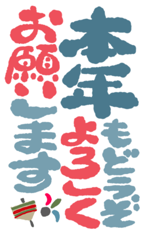 545760858