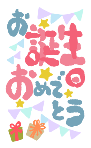 545760868