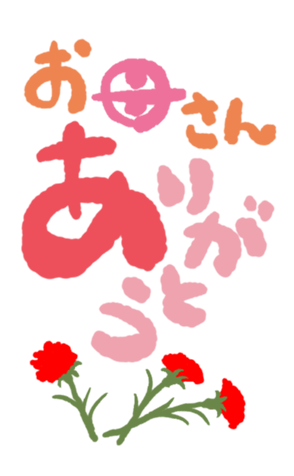 545760874