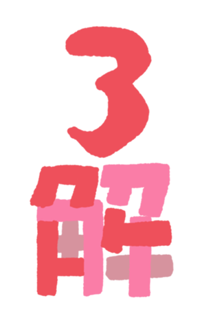 545760881