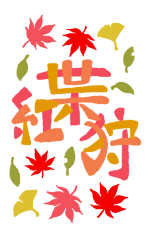 545760887