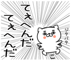 545783983