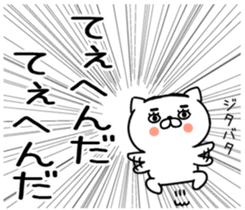 545786015