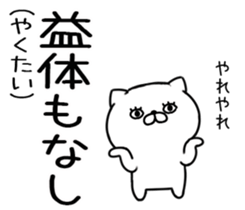 545786426