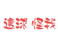 545797782