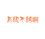 545797785