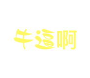 545797787