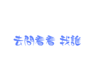 545797788