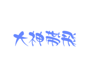 545797792