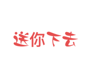 545797793