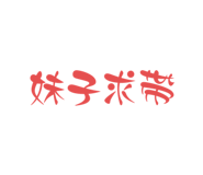 545797794
