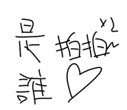 545808878